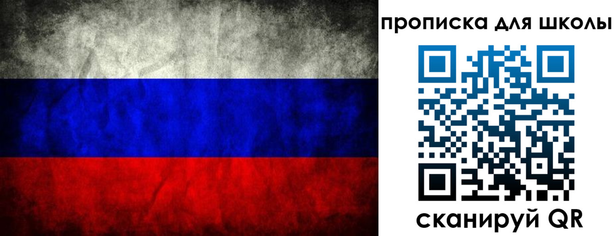 прописка в квартире в Удмуртии