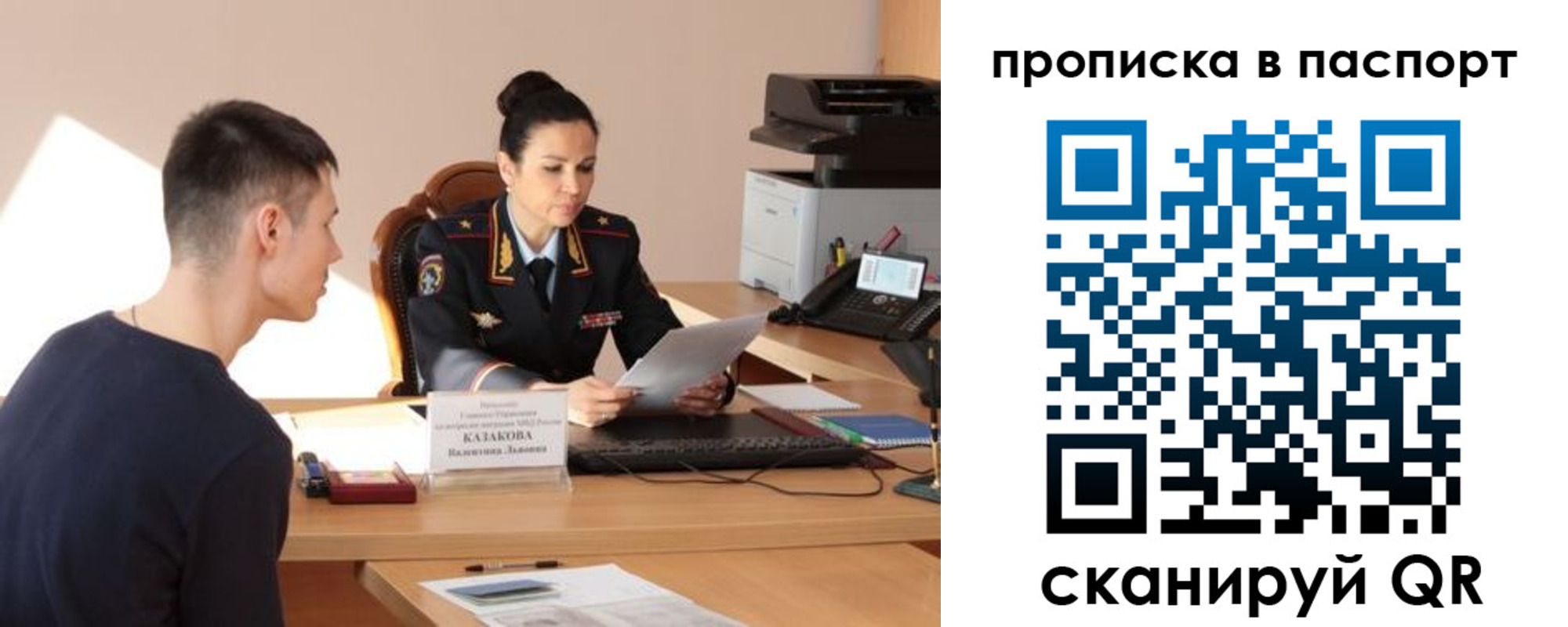 пропишу в квартире в Удмуртии